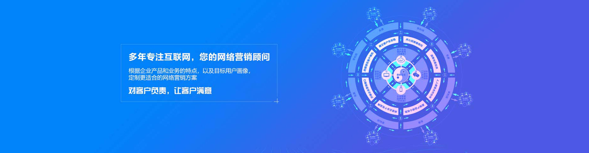 平南竞价开户推广