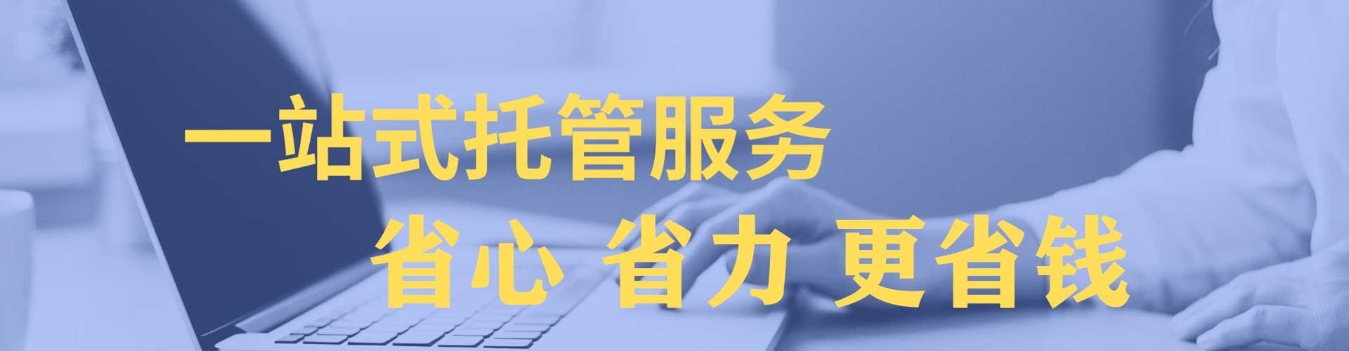 平南百度推广价格