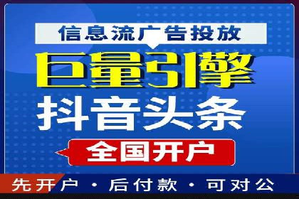 某某SEM公司：一则关于广告定位的精准案例