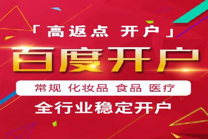 百度包年竞价实战案例：助力企业抢占市场