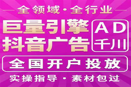 百度竞价开户技巧，助你快速抢占市场